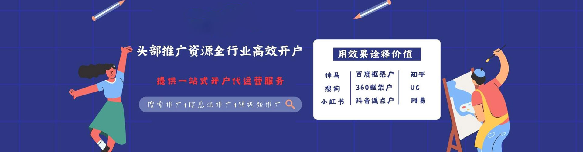 吉首百度充值返点