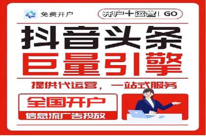 解析今日头条信息流广告的创意表达——以某热门案例为鉴
