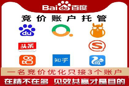 百度推广代理商助力企业实现线上增长